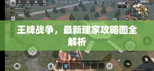 工程案例 第251頁(yè)