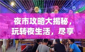 發(fā)奮圖強 第3頁