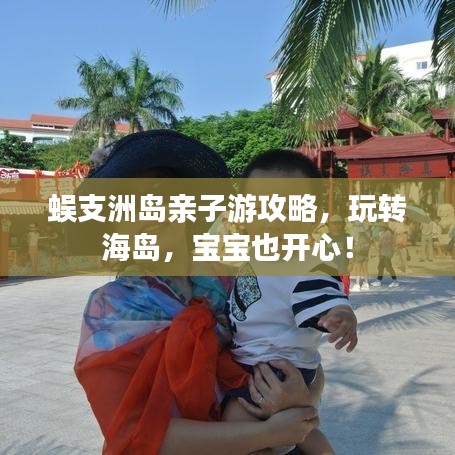 張牙舞爪 第3頁(yè)