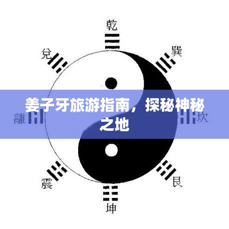工程案例 第230頁(yè)