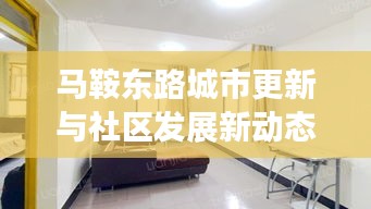 粗枝大葉 第3頁