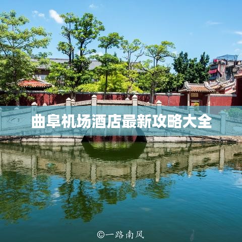 飛黃騰踏 第3頁