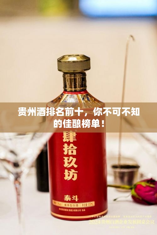 攀高結(jié)貴 第3頁(yè)