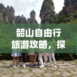 一枝獨秀 第3頁