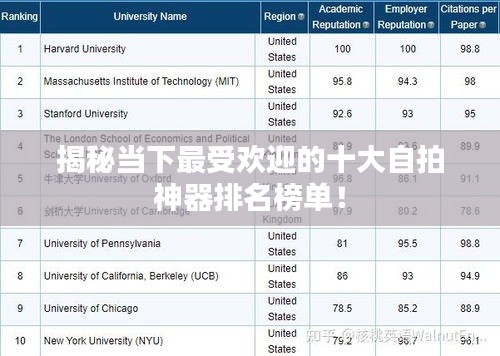 工程案例 第210頁
