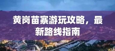 斫琱為樸 第2頁(yè)