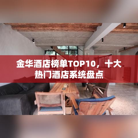 儀表堂堂 第2頁