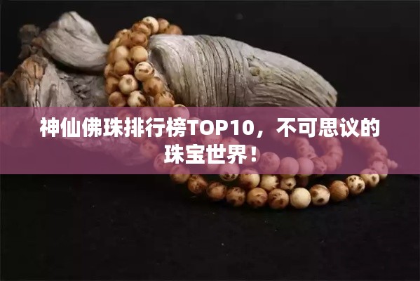 富貴浮云 第2頁(yè)