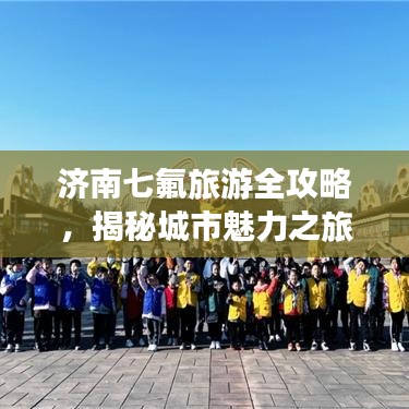 工程案例 第201頁