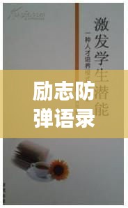 忠心耿耿 第2頁(yè)