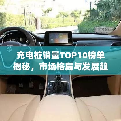 敷衍了事 第3頁(yè)