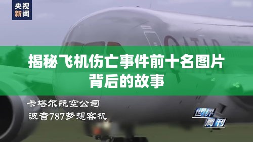 朱唇粉面 第2頁(yè)
