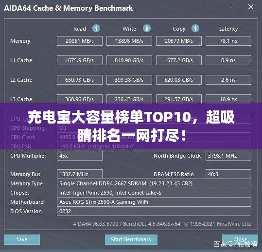 充電寶大容量榜單TOP10，超吸睛排名一網(wǎng)打盡！