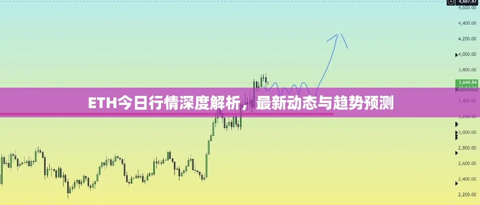 鬼張鬼智 第2頁