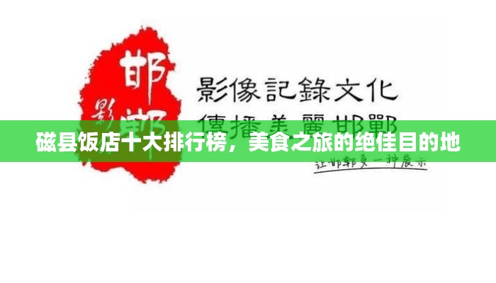 工程案例 第173頁