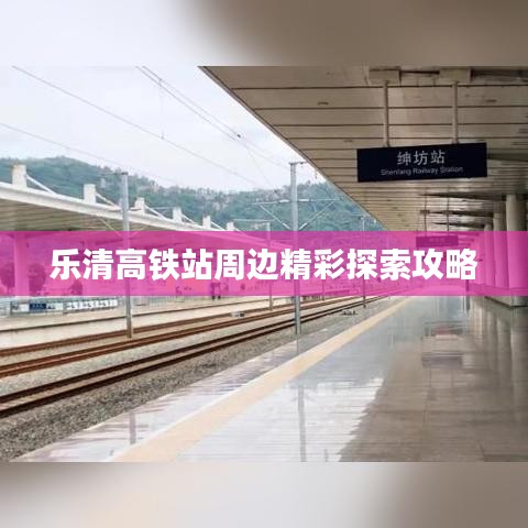 舉步如飛 第2頁(yè)