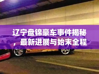 生離死別 第2頁