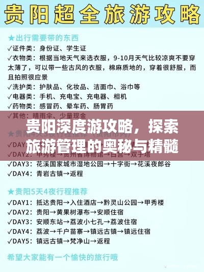 丟三落四 第2頁(yè)