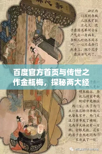 工程案例 第141頁
