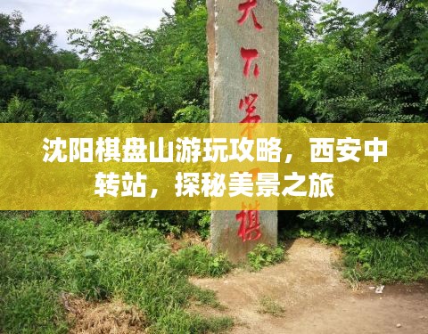 披肝瀝膽 第2頁