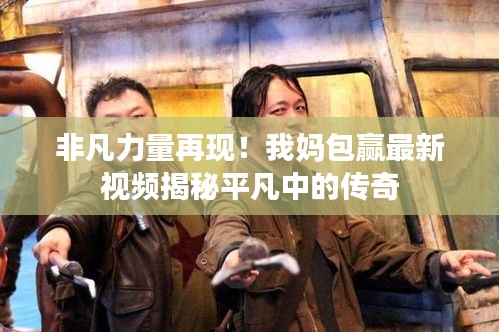精雕細(xì)刻 第2頁(yè)
