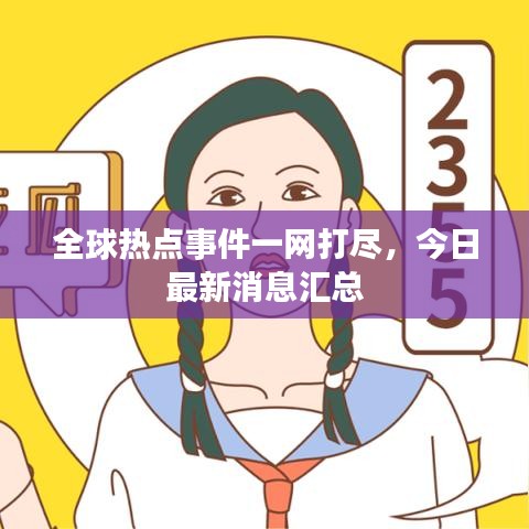 了解鹿瓷 第149頁