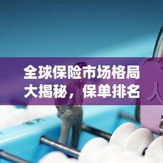 聲如洪鐘 第2頁