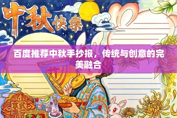 了解鹿瓷 第138頁