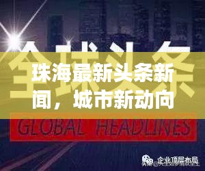高鳥盡良弓藏 第2頁(yè)