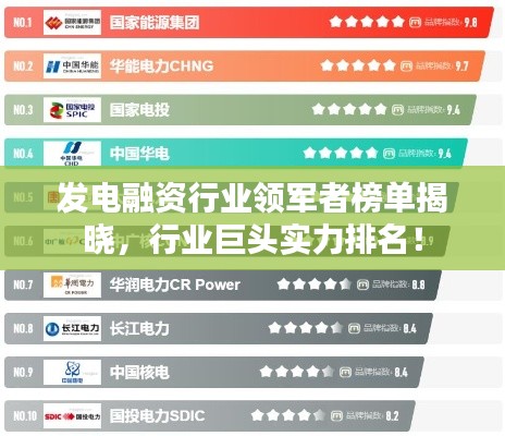 工程案例 第117頁
