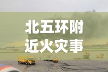 富貴逼人 第2頁(yè)