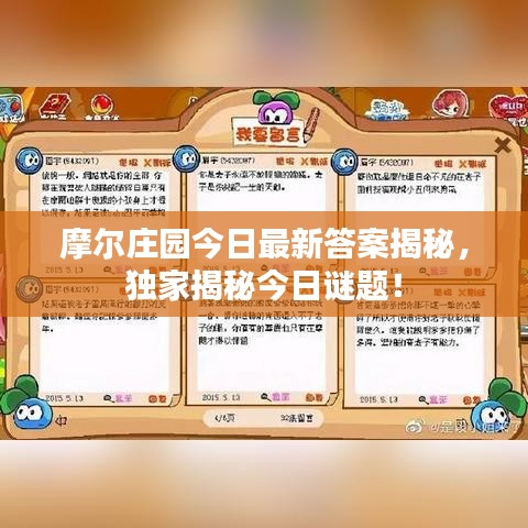 蟲蝕鳥步 第2頁(yè)